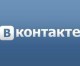 Немного о рекламе Вконтакте