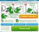 Крокодил развлекательное приложение Вконтакте